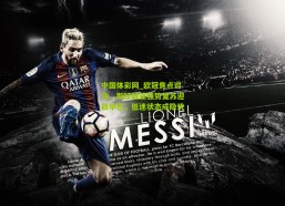 中国体彩网_欧冠焦点对决，斯拉维亚强势复苏迎战毕巴，低迷状态成隐忧