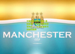 中国体彩网官方首页-圣诞盛宴！海港豪揽澳超冠军教头，一年后迎穆斯卡特回归助阵