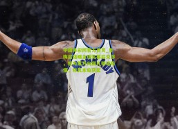 中国体彩网官方首页_鲁梅尼格曝金球奖幕后交涉，曾为莱万向因凡蒂诺陈情，称其本应获奖