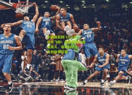 中国体彩网-11.3分进攻飞跃！詹姆斯回归激活湖人，场均127.6分剑指季后赛