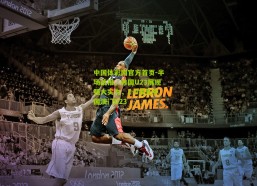 中国体彩网官方首页-半场战报，韩国U23展现强大实力，2-0领先中国澳门U23