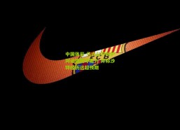 中国体彩-马内公开辩护阿诺德防守能力 并称沙特经历远超预期