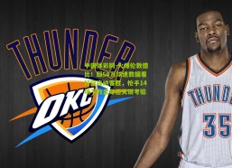 中国体彩网-火爆伦敦德比！超50万球迷数据看好阿森纳客胜，枪手14场不败金身迎关键考验