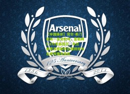 【中国体彩】劳尔-希门尼斯一击定乾坤，富勒姆1-0力克桑德兰，米兰体育深度解析比赛转折与丘库埃错失良机