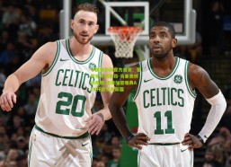 中国体彩网官方首页：葡萄牙中场若昂-马里奥转战希腊 租借加盟雅典AEK开启生涯新篇