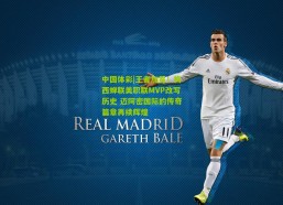 中国体彩|王者加冕！梅西蝉联美职联MVP改写历史 迈阿密国际的传奇篇章再续辉煌